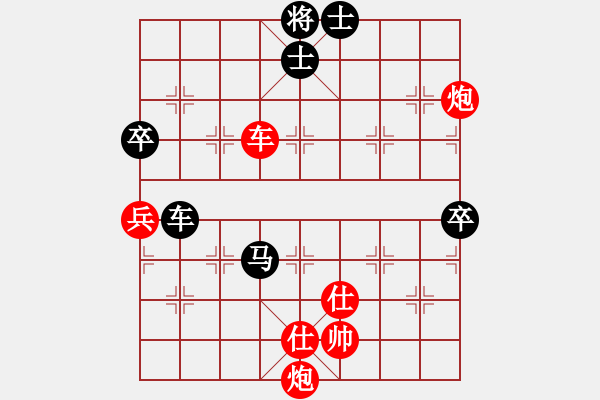 象棋棋譜圖片：黃松軒先勝 黃漢 - 步數(shù)：111 