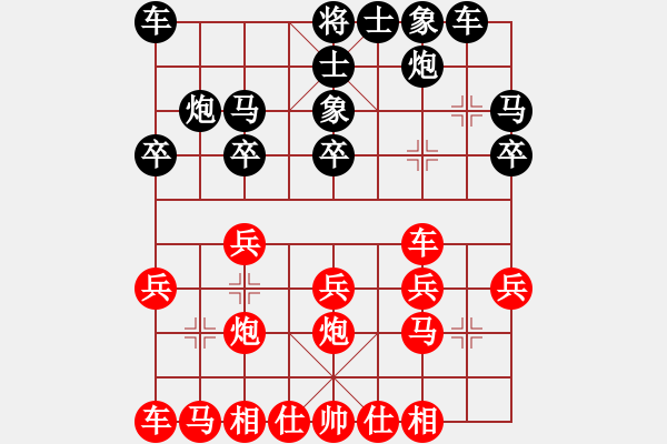 象棋棋譜圖片：黃松軒先勝 黃漢 - 步數(shù)：20 