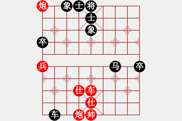 象棋棋譜圖片：黃松軒先勝 黃漢 - 步數(shù)：80 