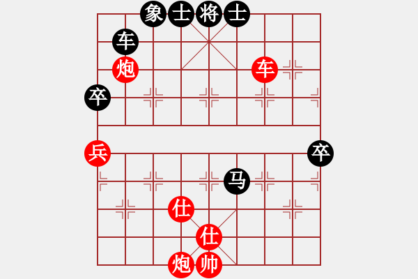 象棋棋譜圖片：黃松軒先勝 黃漢 - 步數(shù)：90 