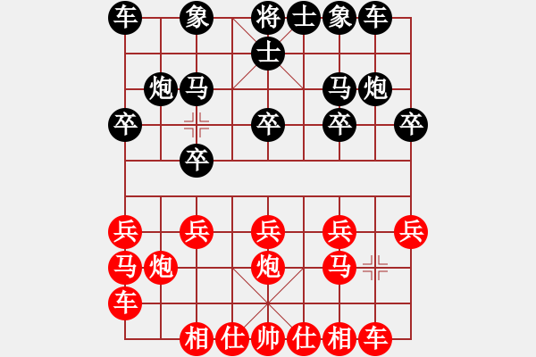 象棋棋谱图片：张雷 先胜 赵峰 - 步数：10 