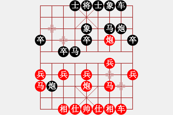 象棋棋譜圖片：張雷 先勝 趙峰 - 步數(shù)：20 