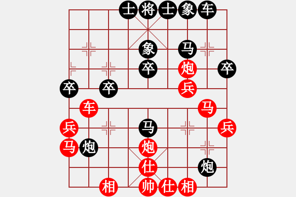 象棋棋譜圖片：張雷 先勝 趙峰 - 步數(shù)：30 