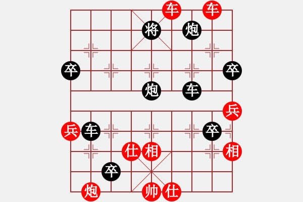 象棋棋譜圖片：antiwin(9段)-負-jiee(4段) - 步數(shù)：100 