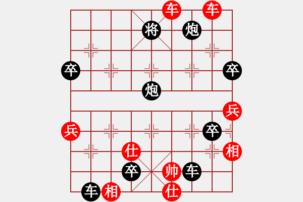 象棋棋譜圖片：antiwin(9段)-負-jiee(4段) - 步數(shù)：110 