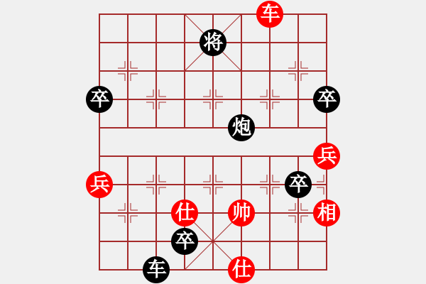 象棋棋譜圖片：antiwin(9段)-負-jiee(4段) - 步數(shù)：130 