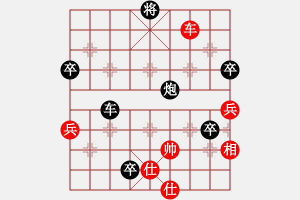 象棋棋譜圖片：antiwin(9段)-負-jiee(4段) - 步數(shù)：134 