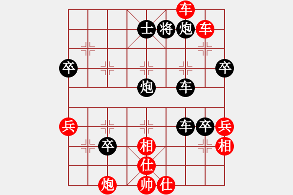 象棋棋譜圖片：antiwin(9段)-負-jiee(4段) - 步數(shù)：90 