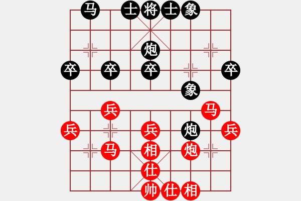 象棋棋谱图片：第1台 吴自隆 和 卢汉全 - 步数：37 