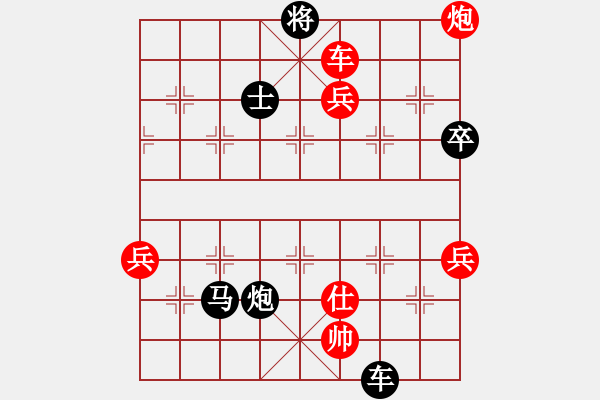 象棋棋谱图片：刘殿宇 负 刘永富20221102 - 步数：120 