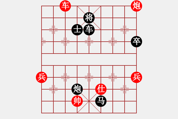 象棋棋谱图片：刘殿宇 负 刘永富20221102 - 步数：130 