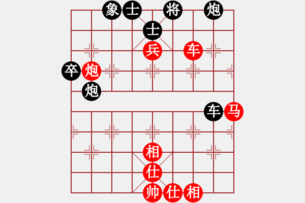 象棋棋譜圖片：11--1---紅先勝--單車馬炮一兵--兵五進(jìn)一 - 步數(shù)：20 