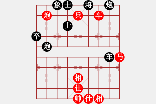 象棋棋譜圖片：11--1---紅先勝--單車馬炮一兵--兵五進(jìn)一 - 步數(shù)：27 