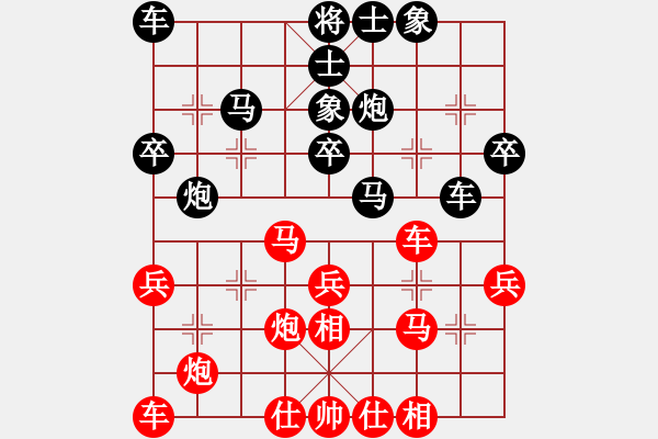 象棋棋谱图片：景学义 先和 姚洪新 - 步数：30 