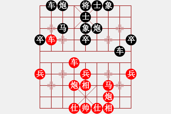 象棋棋谱图片：景学义 先和 姚洪新 - 步数：40 