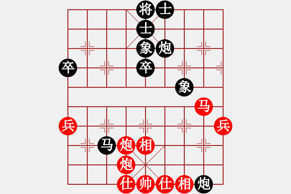 象棋棋谱图片：景学义 先和 姚洪新 - 步数：62 