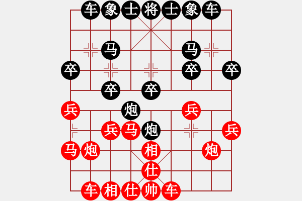 象棋棋譜圖片：許哲維  先對  柯文財(cái) - 步數(shù)：20 