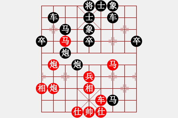 象棋棋譜圖片：殘刃(9段)-負-燈花拂劍(月將) - 步數(shù)：50 