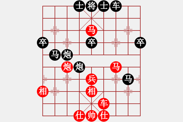 象棋棋譜圖片：殘刃(9段)-負-燈花拂劍(月將) - 步數(shù)：60 