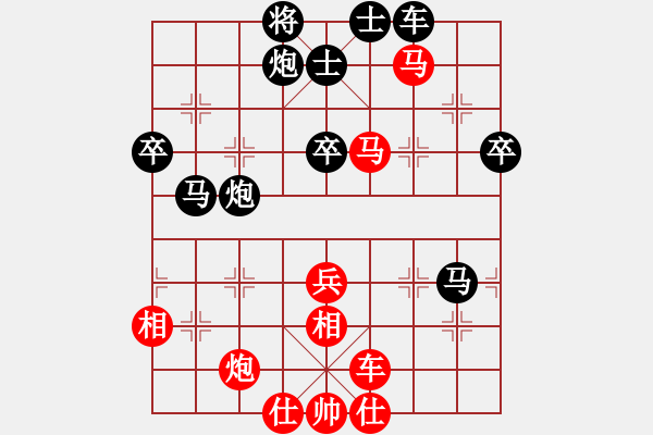 象棋棋譜圖片：殘刃(9段)-負-燈花拂劍(月將) - 步數(shù)：70 