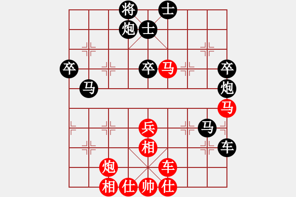 象棋棋譜圖片：殘刃(9段)-負-燈花拂劍(月將) - 步數(shù)：80 