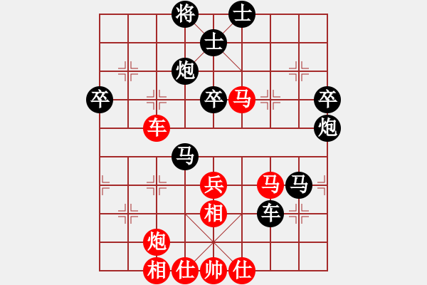 象棋棋譜圖片：殘刃(9段)-負-燈花拂劍(月將) - 步數(shù)：90 