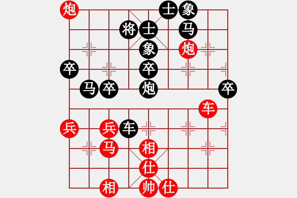 象棋棋譜圖片：光影紅袖VS君匯桔中居士(2012-8-4) - 步數(shù)：60 