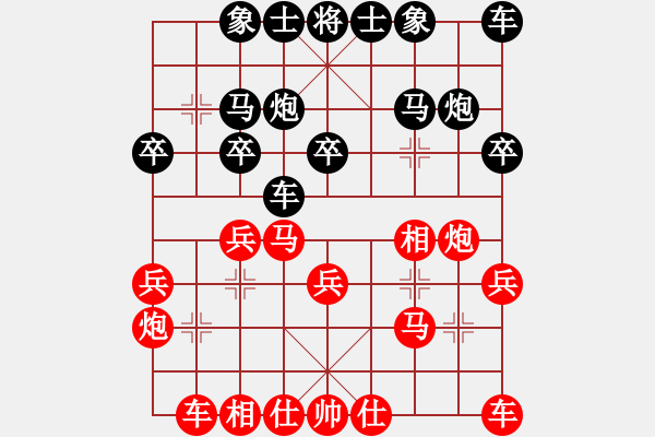 象棋棋谱图片：江苏棋院队 张国凤 和 上海金外滩队 欧阳琦琳 - 步数：20 