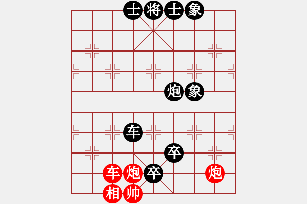 象棋棋譜圖片：旭日東生(2段)-負(fù)-煙臺(tái)棋狂(3段) - 步數(shù)：104 