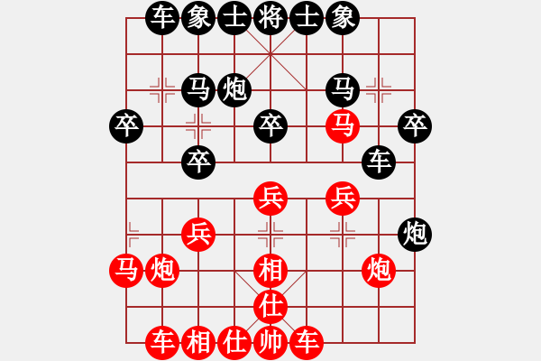 象棋棋譜圖片：旭日東生(2段)-負(fù)-煙臺(tái)棋狂(3段) - 步數(shù)：20 