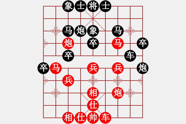 象棋棋譜圖片：旭日東生(2段)-負(fù)-煙臺(tái)棋狂(3段) - 步數(shù)：30 