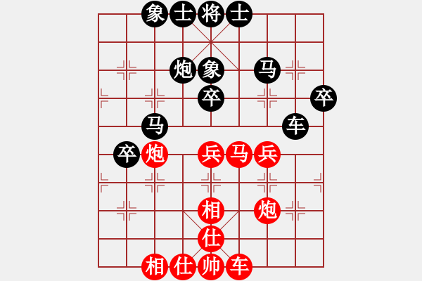 象棋棋譜圖片：旭日東生(2段)-負(fù)-煙臺(tái)棋狂(3段) - 步數(shù)：40 