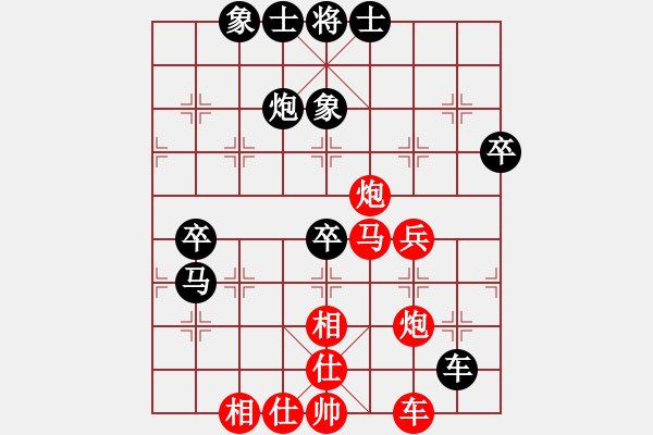 象棋棋譜圖片：旭日東生(2段)-負(fù)-煙臺(tái)棋狂(3段) - 步數(shù)：50 