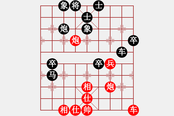 象棋棋譜圖片：旭日東生(2段)-負(fù)-煙臺(tái)棋狂(3段) - 步數(shù)：60 