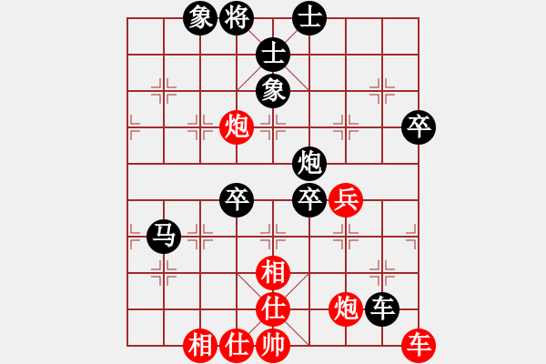 象棋棋譜圖片：旭日東生(2段)-負(fù)-煙臺(tái)棋狂(3段) - 步數(shù)：70 