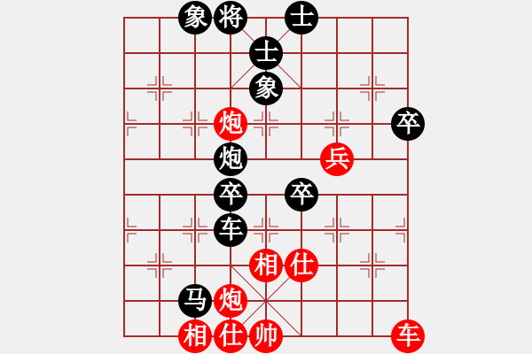 象棋棋譜圖片：旭日東生(2段)-負(fù)-煙臺(tái)棋狂(3段) - 步數(shù)：80 