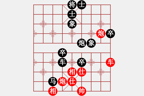 象棋棋譜圖片：旭日東生(2段)-負(fù)-煙臺(tái)棋狂(3段) - 步數(shù)：90 