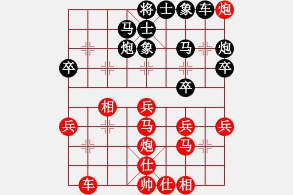 象棋棋譜圖片：紫云(9段)-勝-蘭州狼(9段) - 步數(shù)：40 