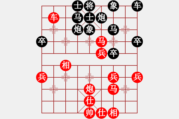 象棋棋譜圖片：紫云(9段)-勝-蘭州狼(9段) - 步數(shù)：50 