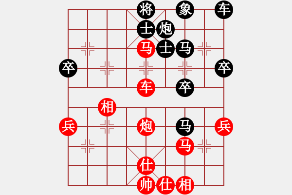 象棋棋譜圖片：紫云(9段)-勝-蘭州狼(9段) - 步數(shù)：67 