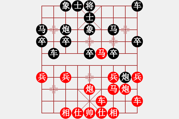 象棋棋譜圖片：橫才俊儒[紅] -VS- tiger9637-1[黑] - 步數(shù)：20 