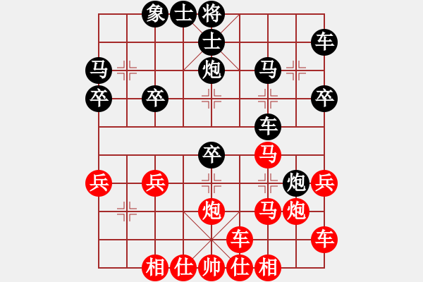 象棋棋譜圖片：橫才俊儒[紅] -VS- tiger9637-1[黑] - 步數(shù)：30 