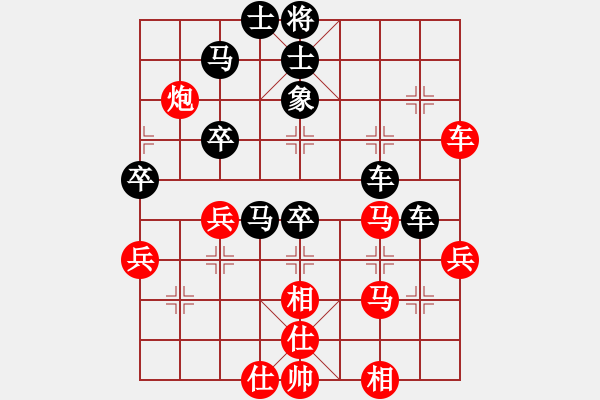 象棋棋譜圖片：橫才俊儒[紅] -VS- tiger9637-1[黑] - 步數(shù)：50 