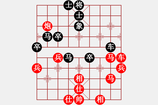 象棋棋譜圖片：橫才俊儒[紅] -VS- tiger9637-1[黑] - 步數(shù)：60 