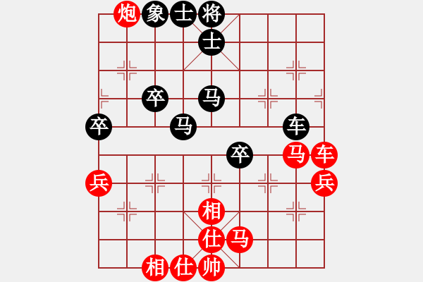 象棋棋譜圖片：橫才俊儒[紅] -VS- tiger9637-1[黑] - 步數(shù)：70 