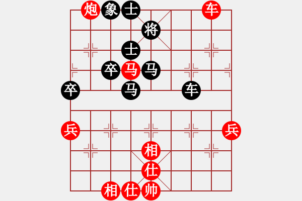 象棋棋譜圖片：橫才俊儒[紅] -VS- tiger9637-1[黑] - 步數(shù)：80 