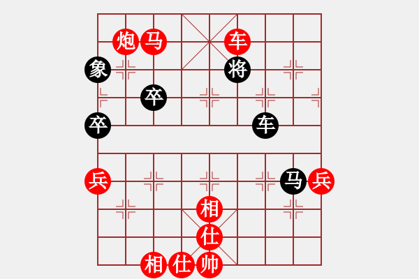 象棋棋譜圖片：橫才俊儒[紅] -VS- tiger9637-1[黑] - 步數(shù)：93 