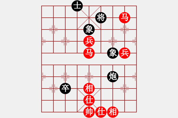 象棋棋譜圖片：兵工廠先勝東方紅 - 步數(shù)：110 