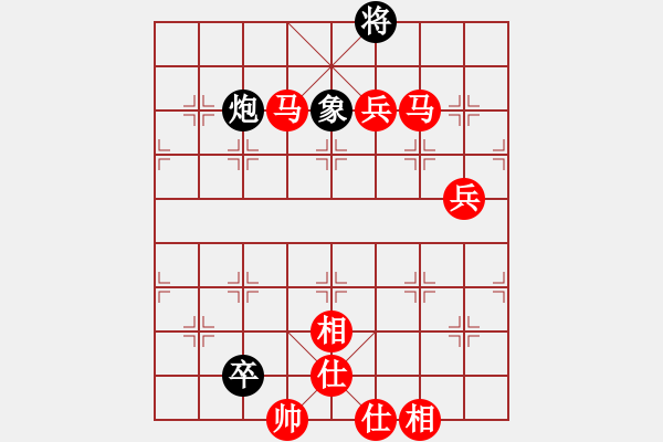 象棋棋譜圖片：兵工廠先勝東方紅 - 步數(shù)：141 