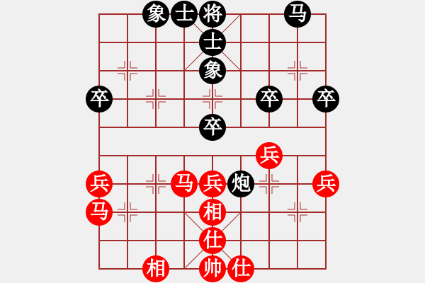 象棋棋譜圖片：兵工廠先勝東方紅 - 步數(shù)：40 